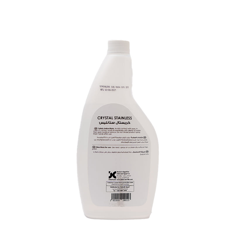 Calvatis Crystal Stainless Steel Polish