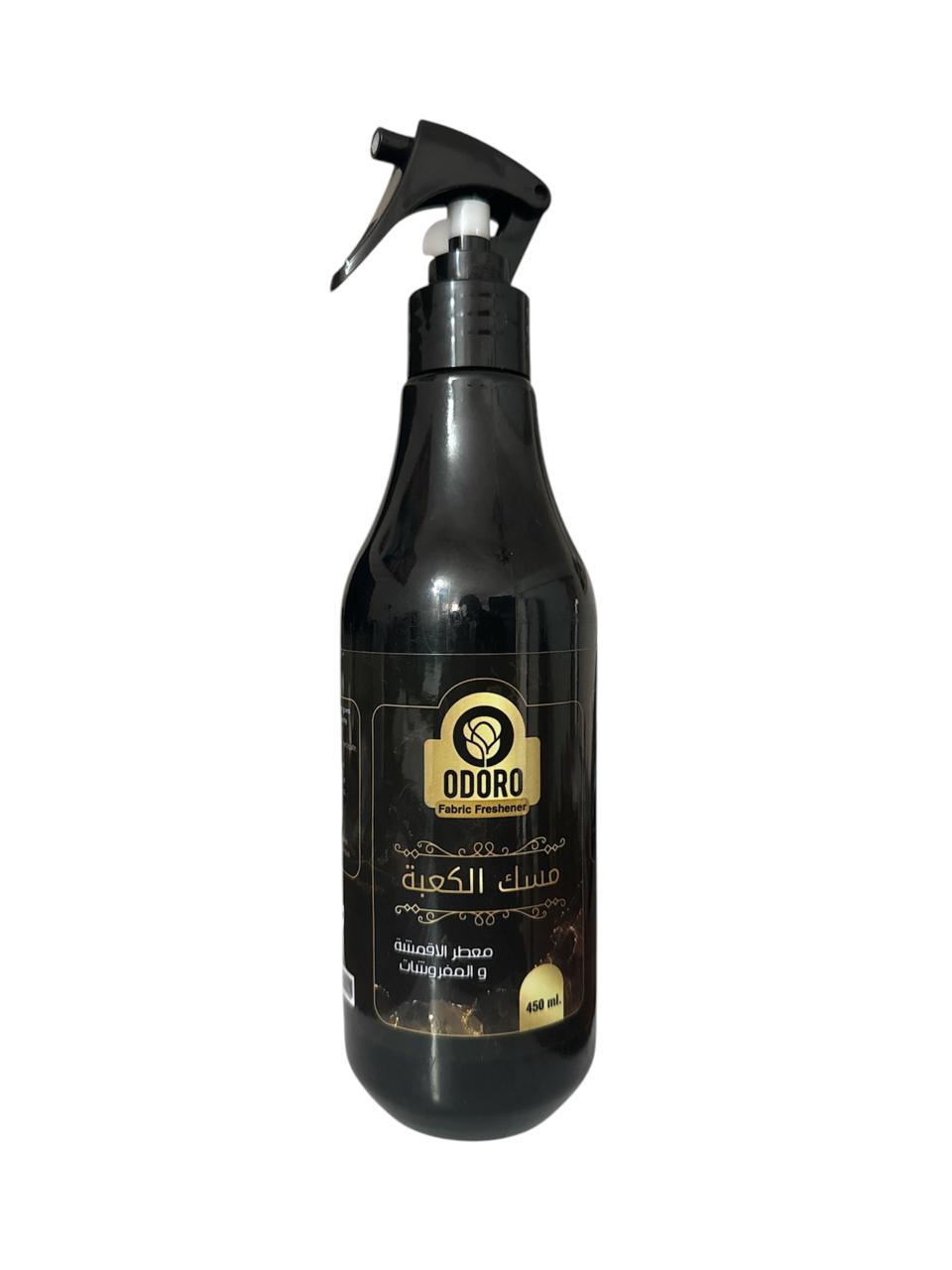 أودورو معطر المفروشات برائحة مسك الكعبة 450مللي