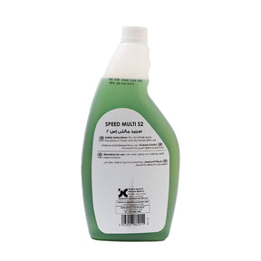 "منظف الأسطح الصلبة S2 من Calvatis  "