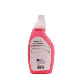 "منقي الجو المركز S5 برائحة الورد البلدي من Calvatis  "