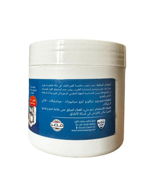 لافادو بودرة لغسالات الصحون ٤٠٠جم