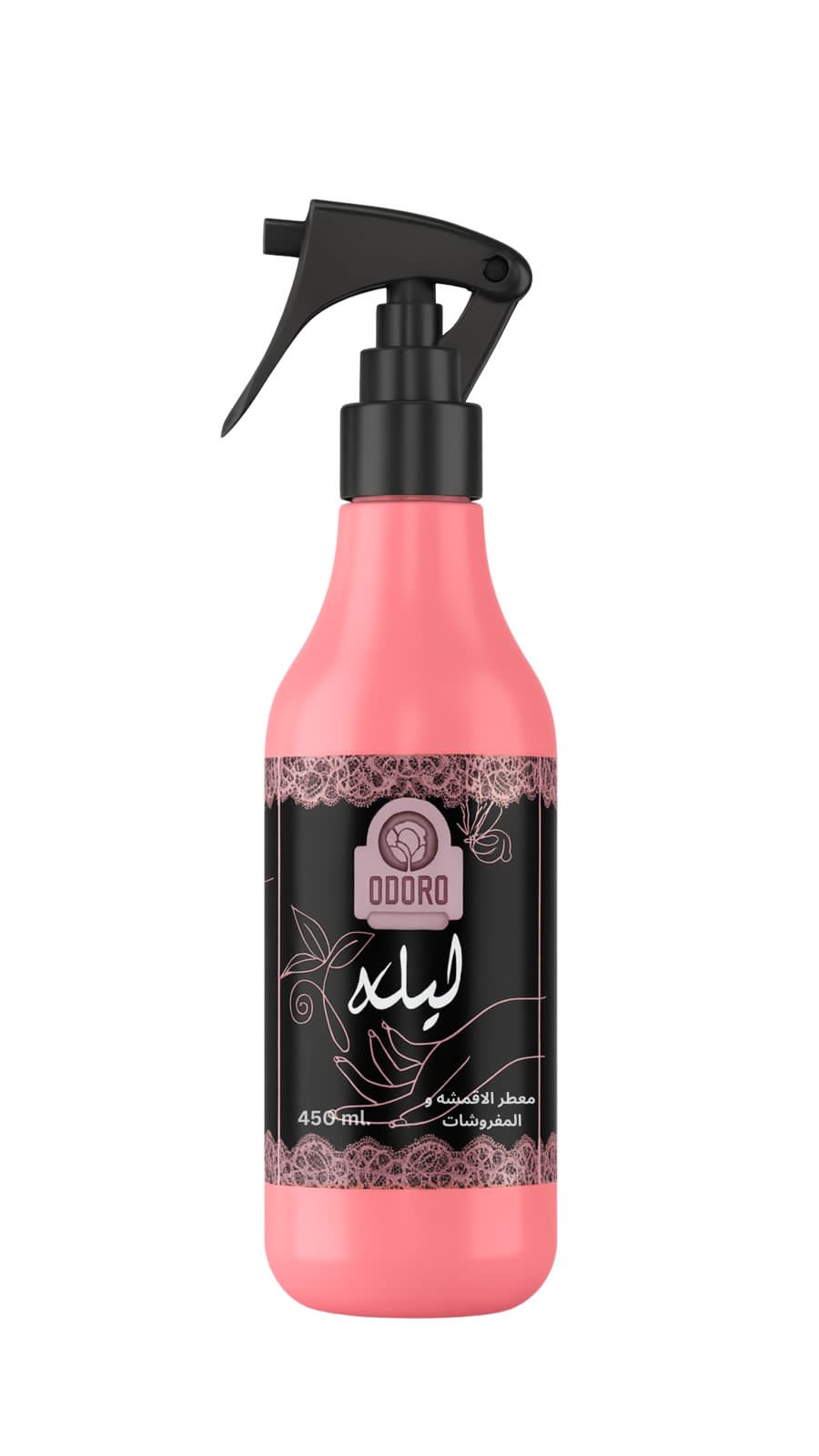 أودورو معطر المفروشات ليلة 450مللي