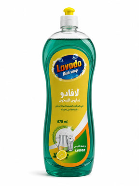Lavado Dish Soap Lemon  675gm
