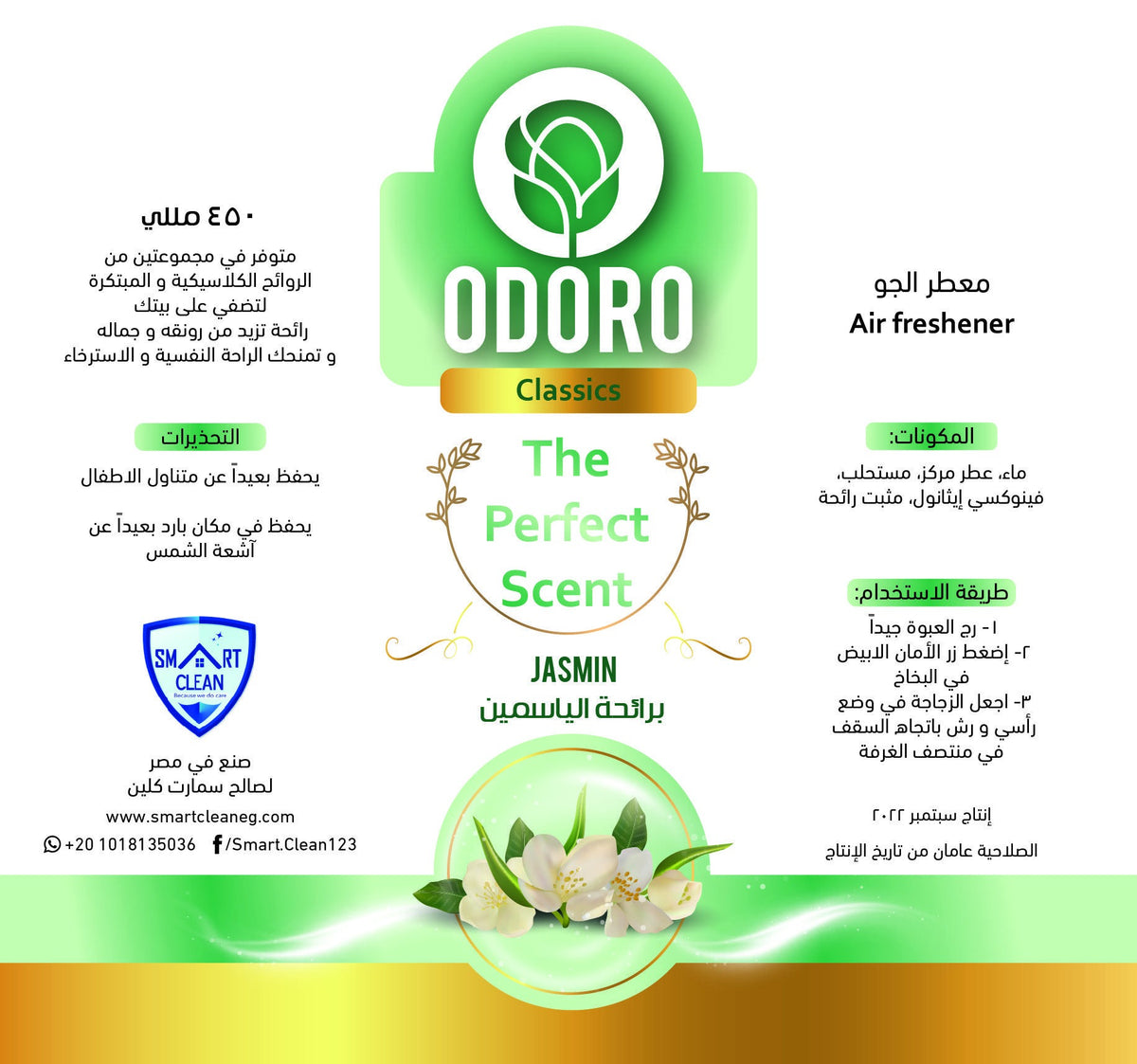 Odoro Jasmine Air Freshener 450 ml