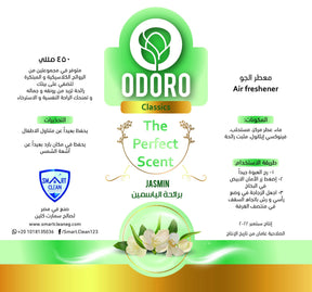 Odoro Jasmine Air Freshener 450 ml
