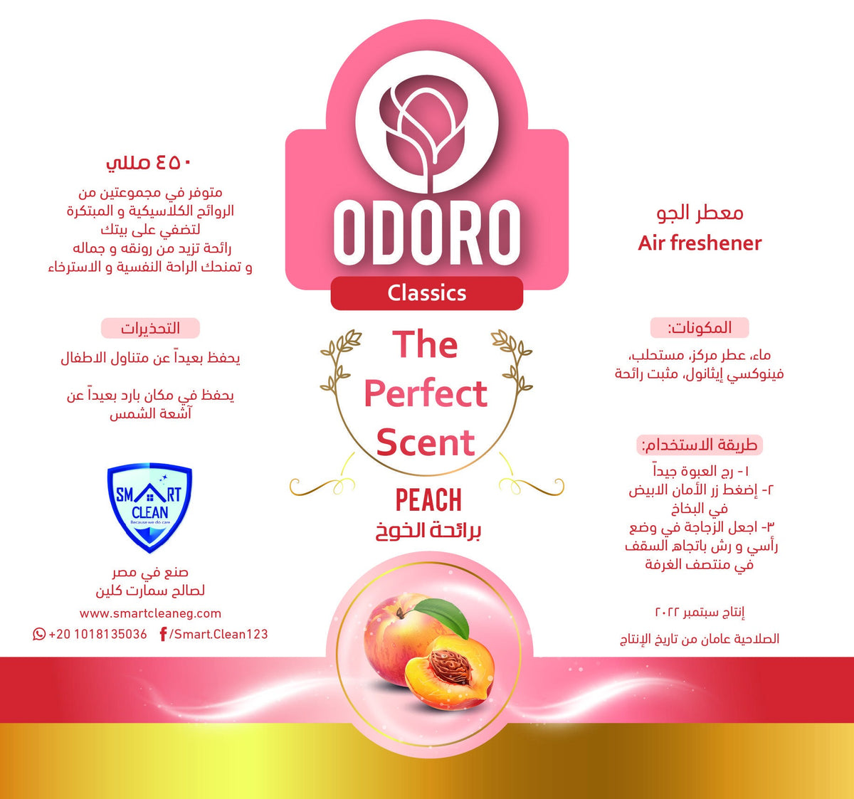 Odoro Peach Air Freshener 450 ml