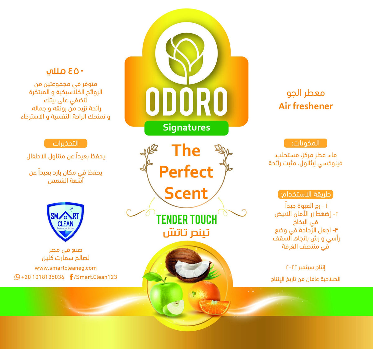 Odoro Tender Touch Air Freshener 450 ml