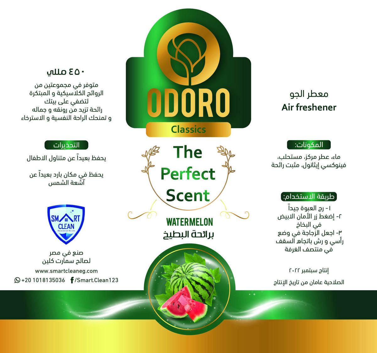 Odoro Watermelon Air Freshener 450 ml